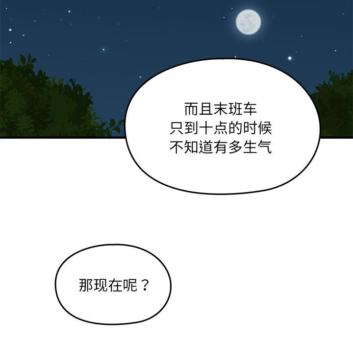 第 9 话136
