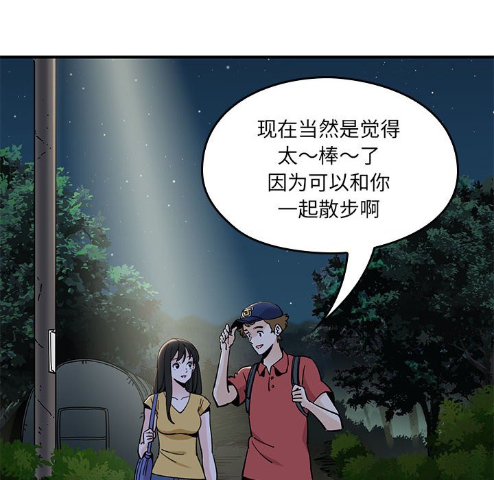 第 9 话137