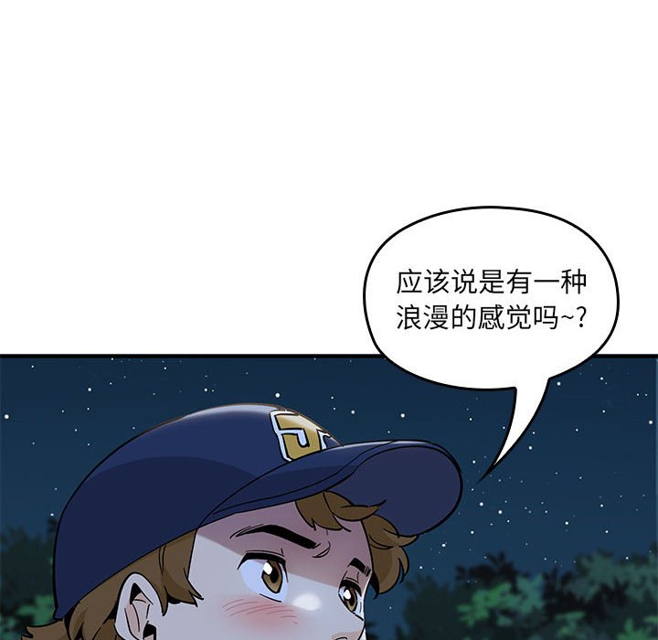 第 9 话139