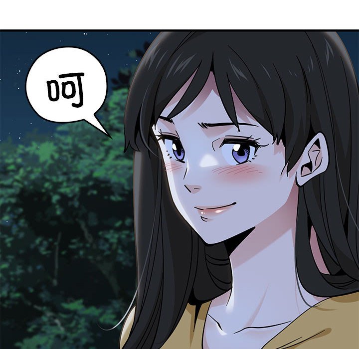 第 9 话141