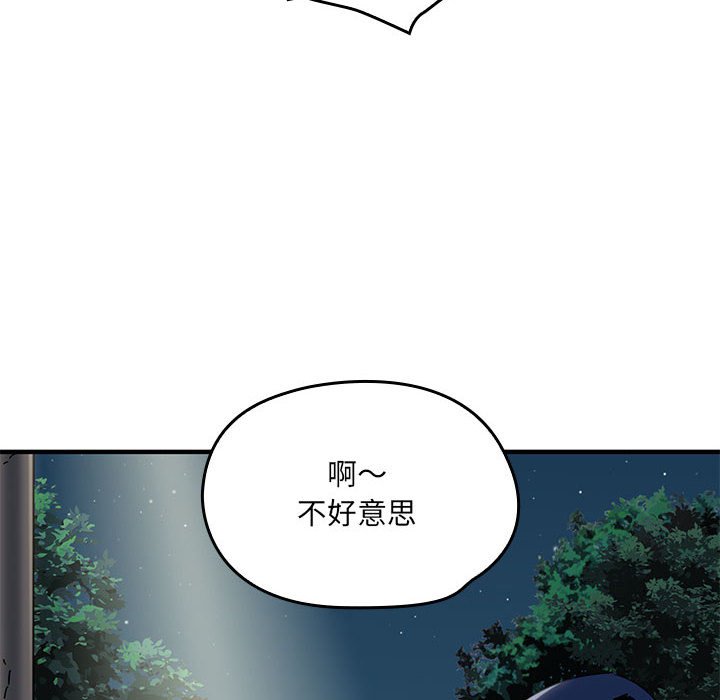 第 9 话147