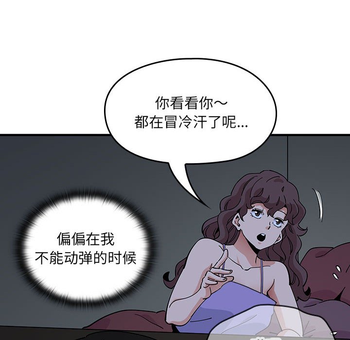 第 9 话15