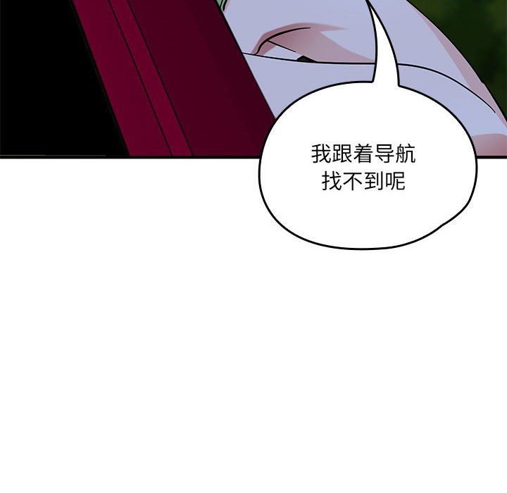 第 9 话151
