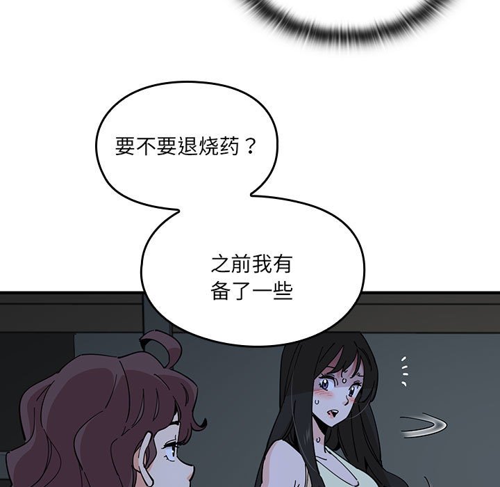 第 9 话18