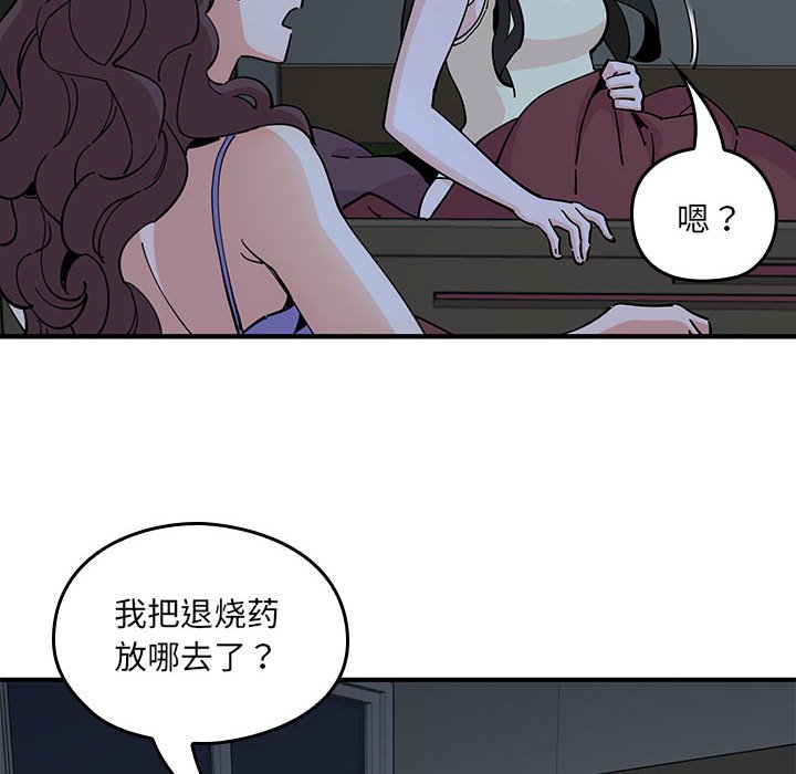 第 9 话19