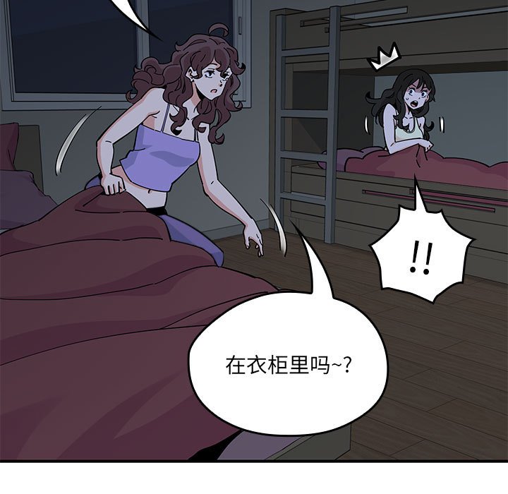 第 9 话20