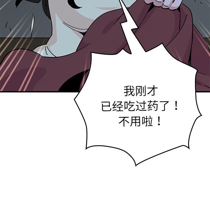 第 9 话23