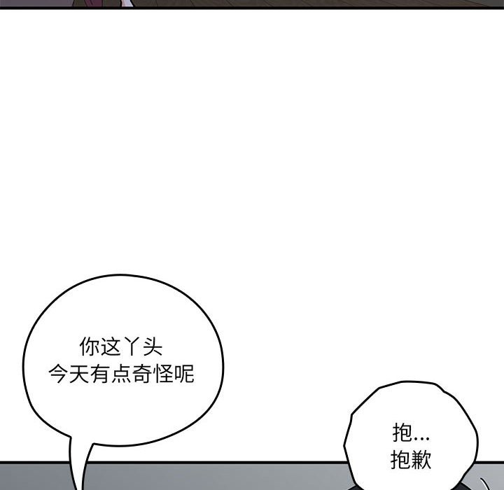 第 9 话25