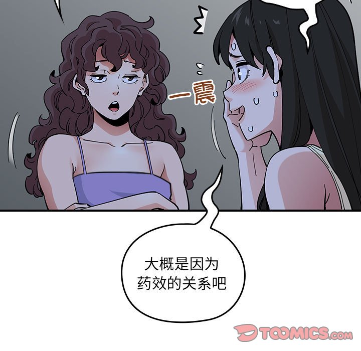 第 9 话26
