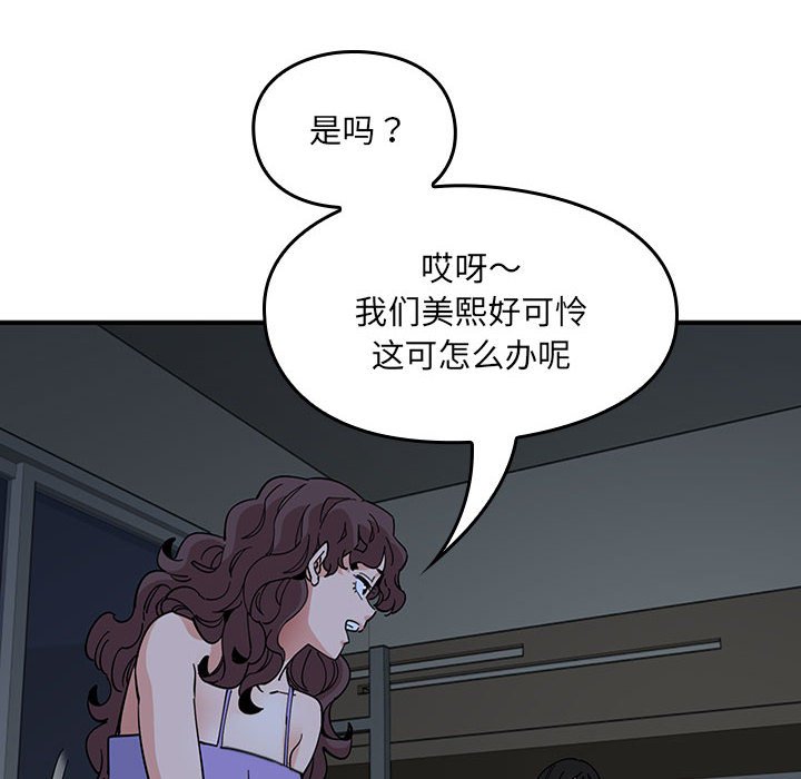 第 9 话27