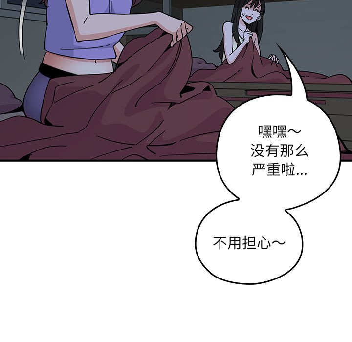 第 9 话28