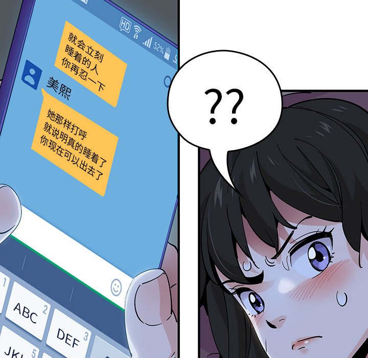 第 9 话36