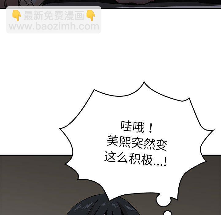第 9 话48