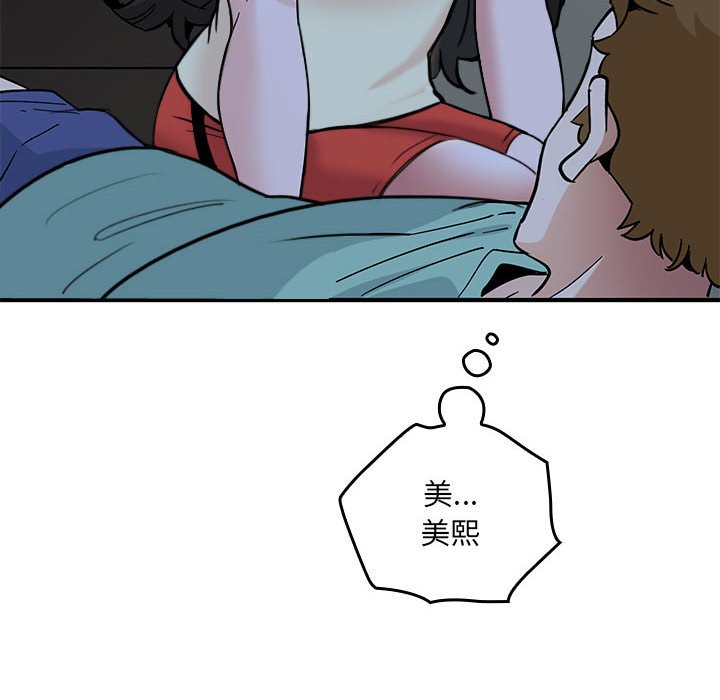 第 9 话58