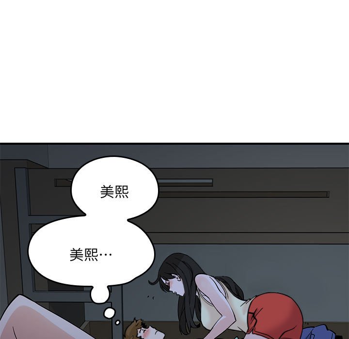 第 9 话59