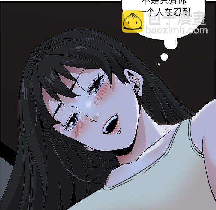 第 9 话61
