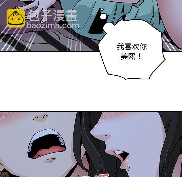 第 9 话64