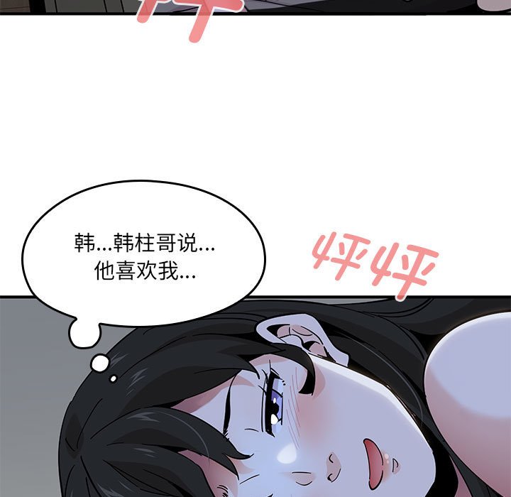 第 9 话67