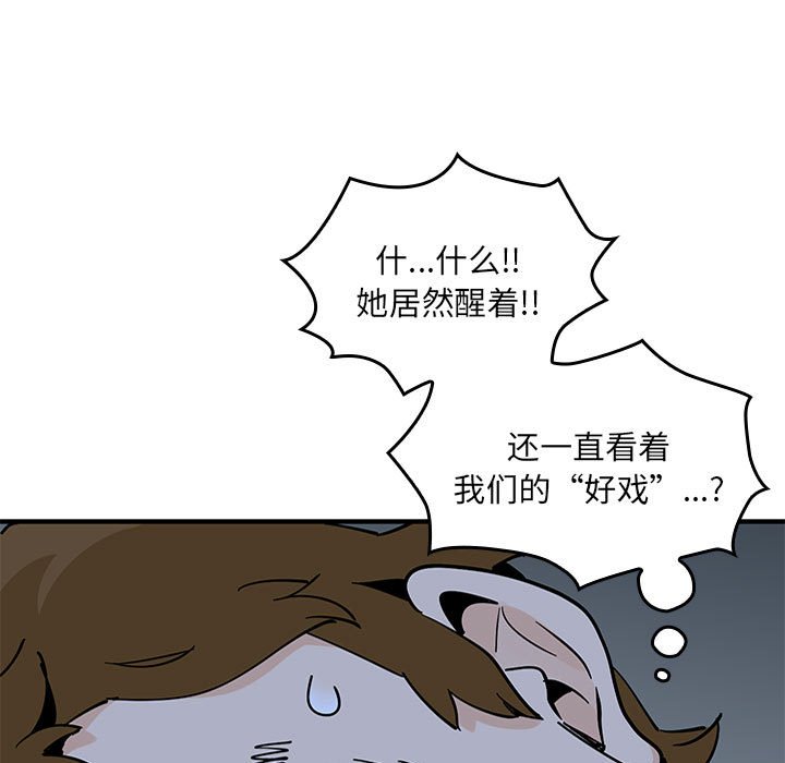 第 9 话75