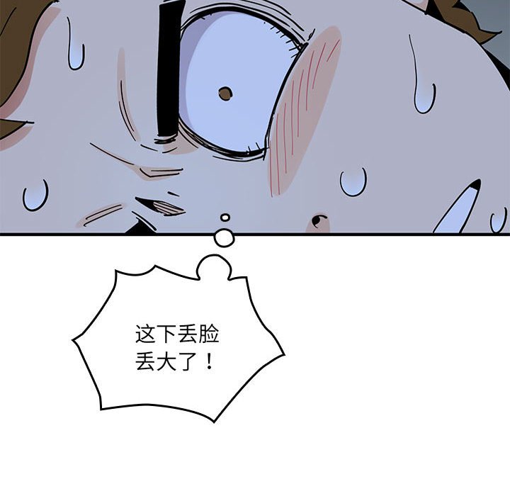 第 9 话76