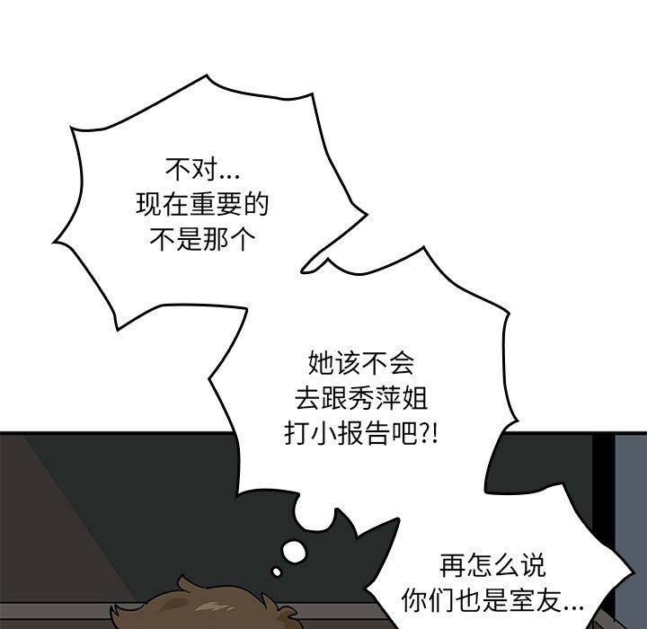第 9 话77