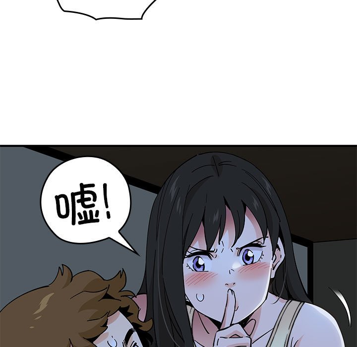 第 9 话81