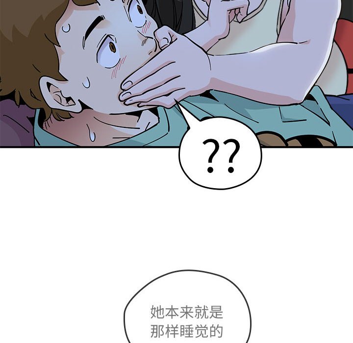 第 9 话82
