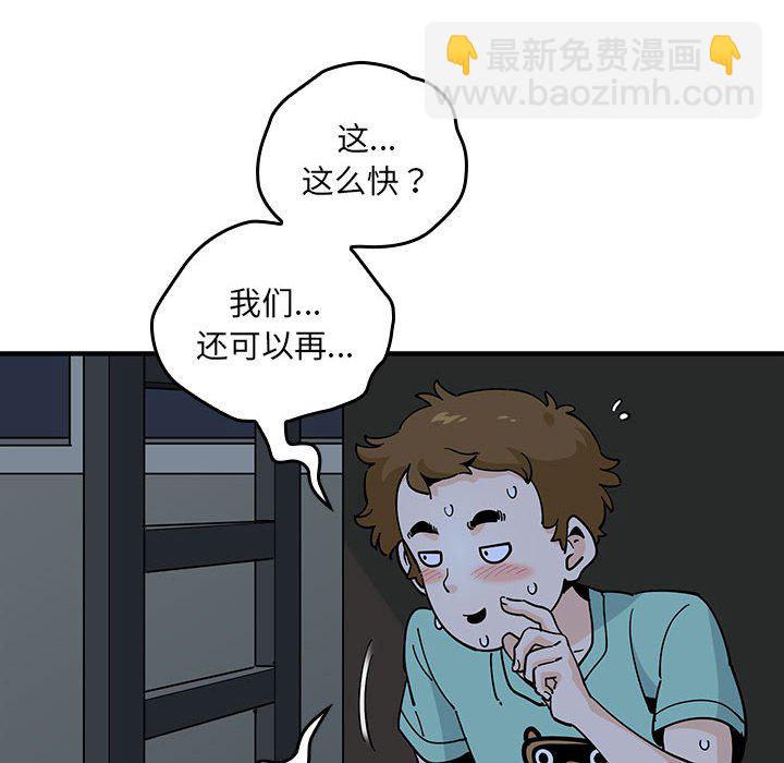 第 9 话86