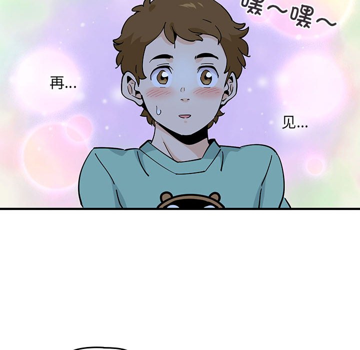 第 9 话92