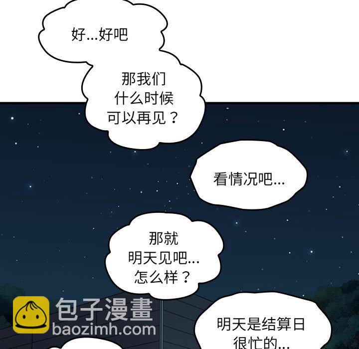 第 9 话93