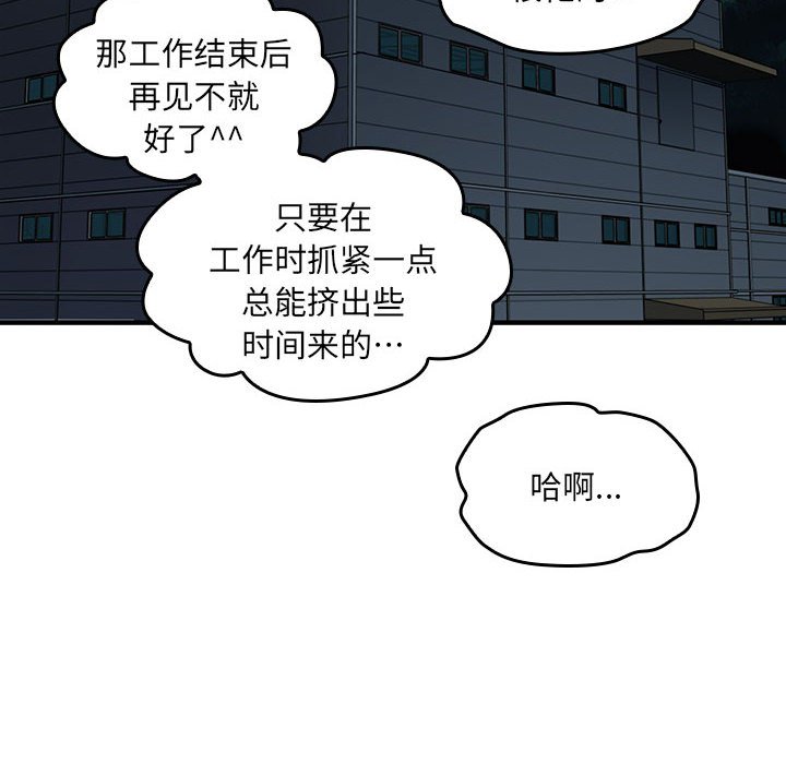 第 9 话94