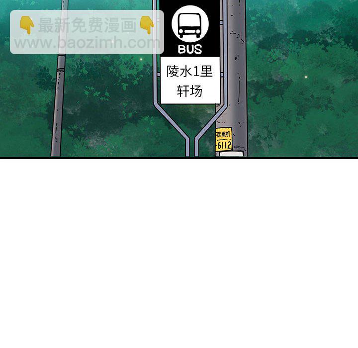 第 9 话96