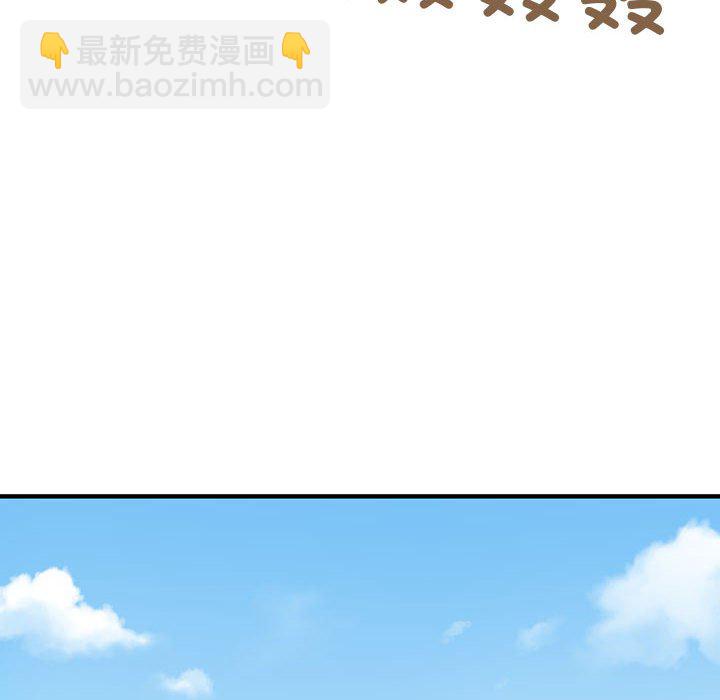 第 9 话98