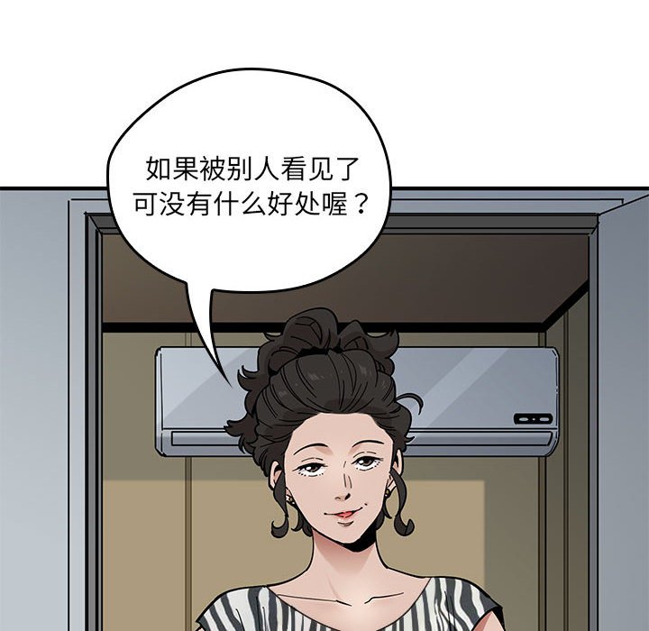 第 11 话101