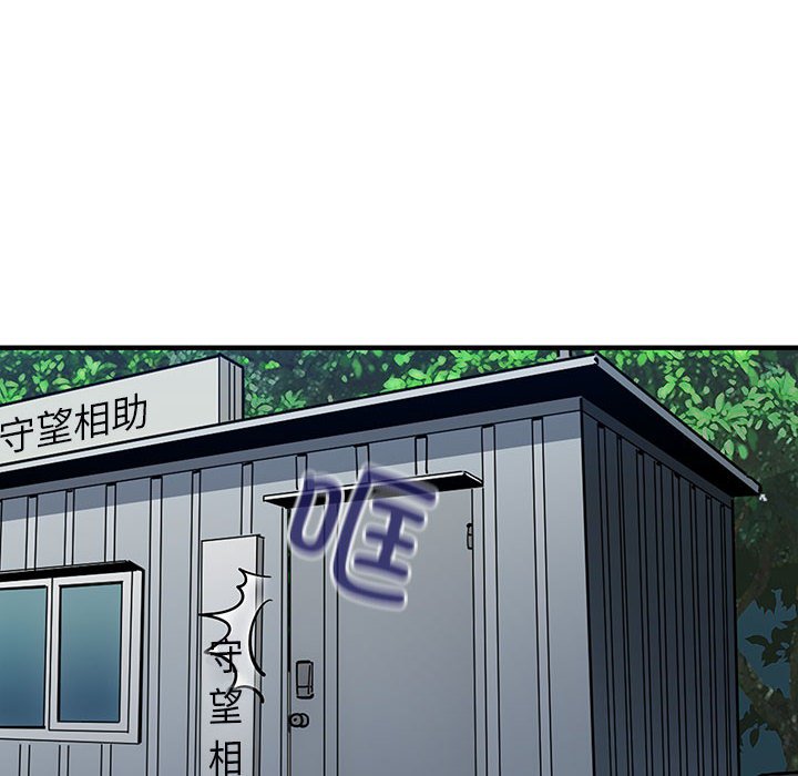 第 11 话109