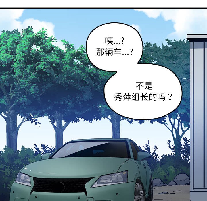 第 11 话116