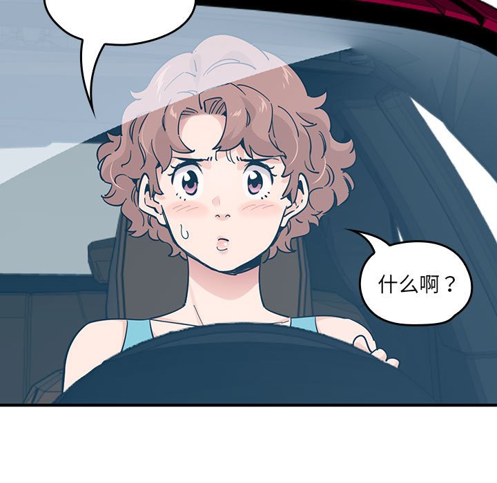 第 11 话118
