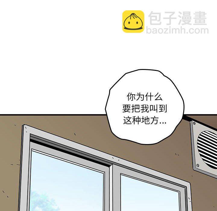 第 11 话119