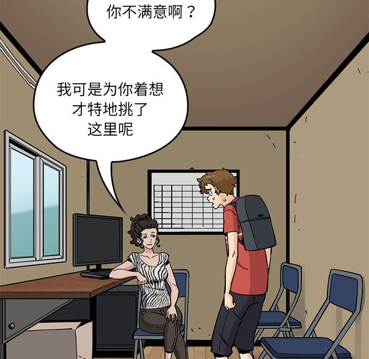 第 11 话121