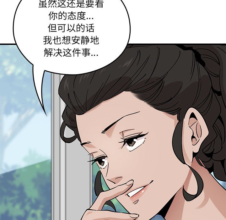 第 11 话123
