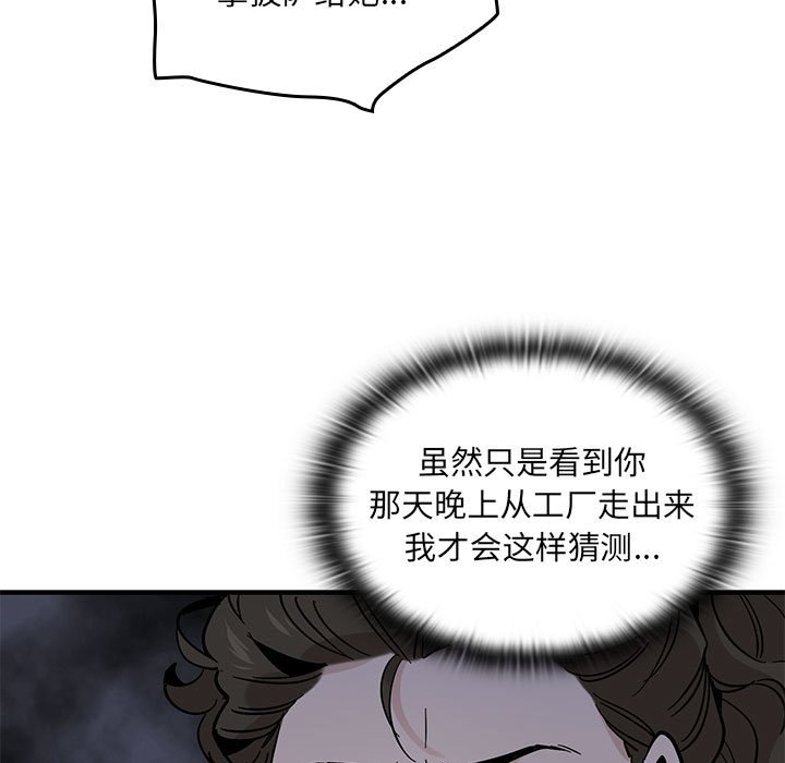 第 11 话128