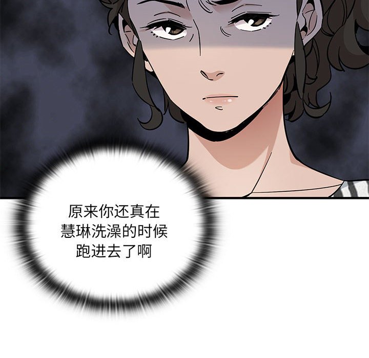 第 11 话129