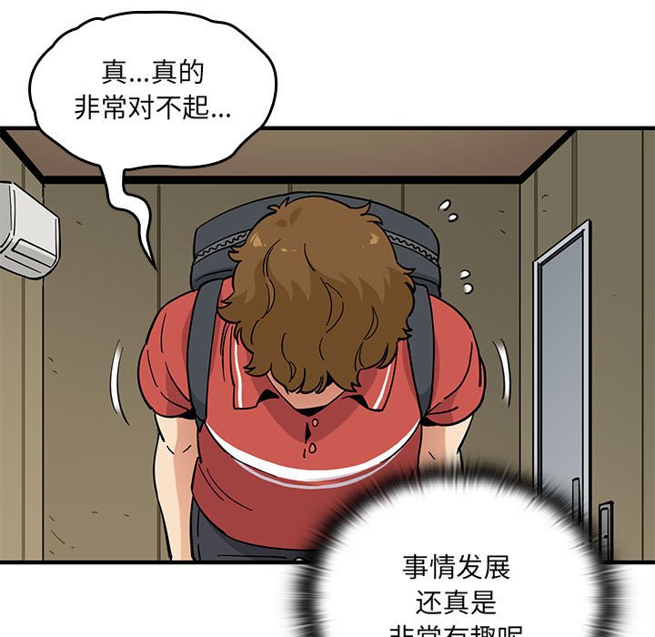 第 11 话130