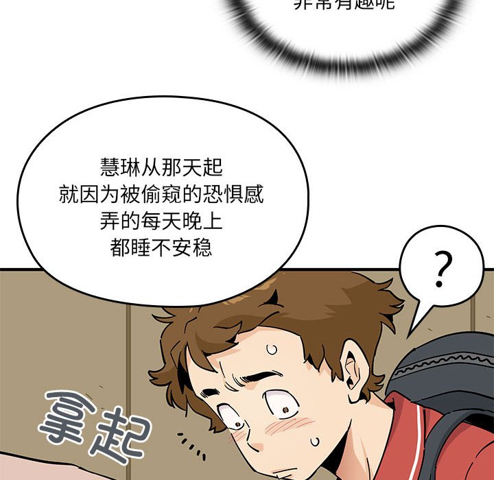 第 11 话131
