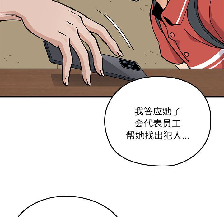 第 11 话132