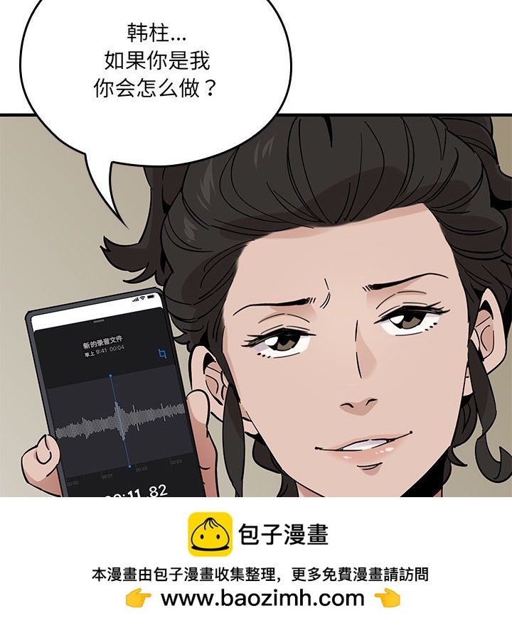 第 11 话133