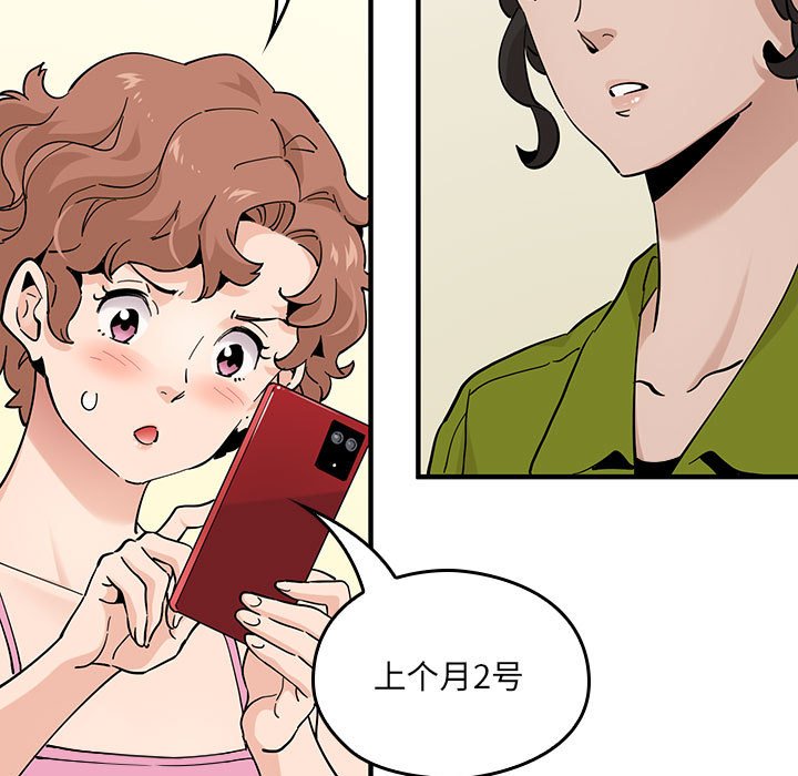 第 11 话14