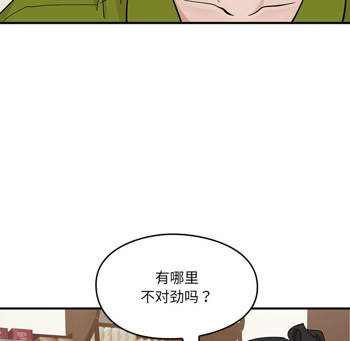 第 11 话17