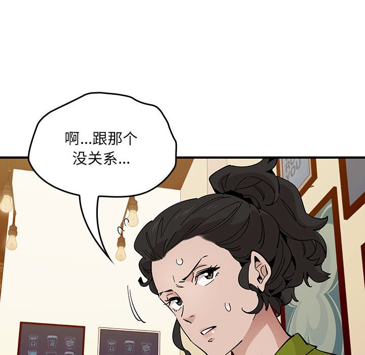 第 11 话19