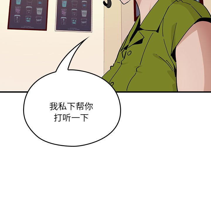 第 11 话20
